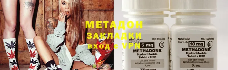 Купить наркоту Нолинск Амфетамин  Cocaine  Псилоцибиновые грибы  Alpha PVP  Мефедрон  Бошки Шишки  Гашиш 