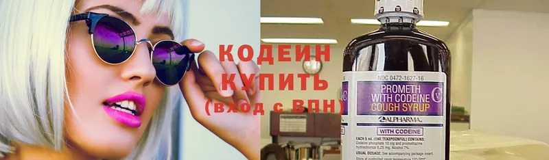 Codein Purple Drank  ссылка на мегу ONION  Нолинск 