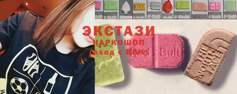 Экстази 280 MDMA  Нолинск 