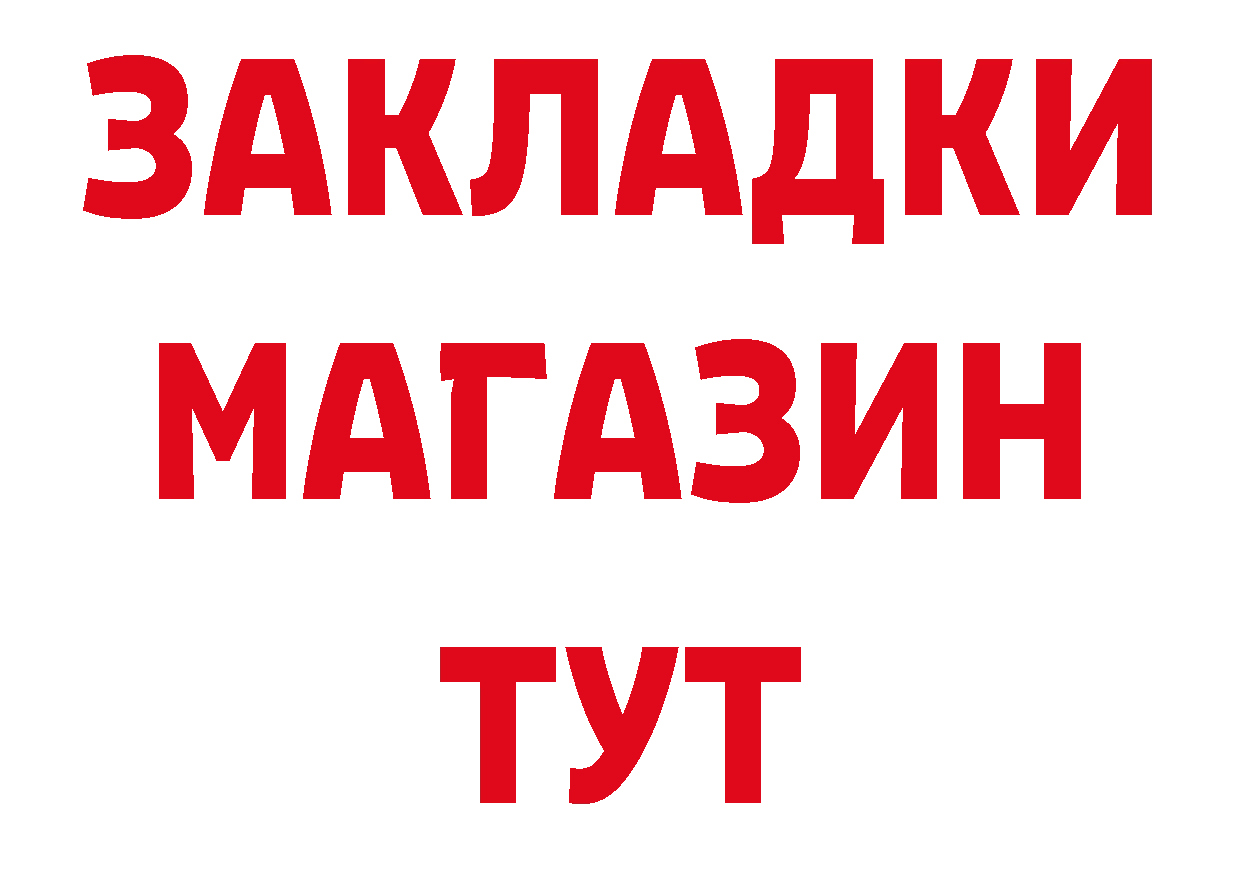 ГАШ VHQ рабочий сайт площадка мега Нолинск